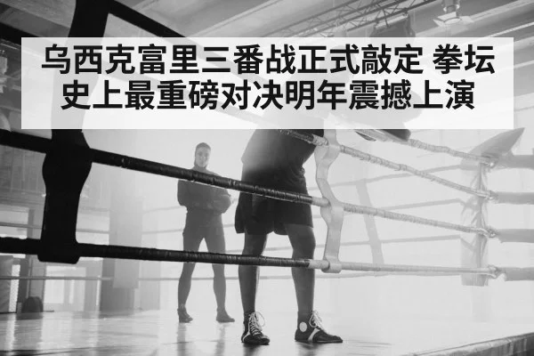 heavyweight boxer training